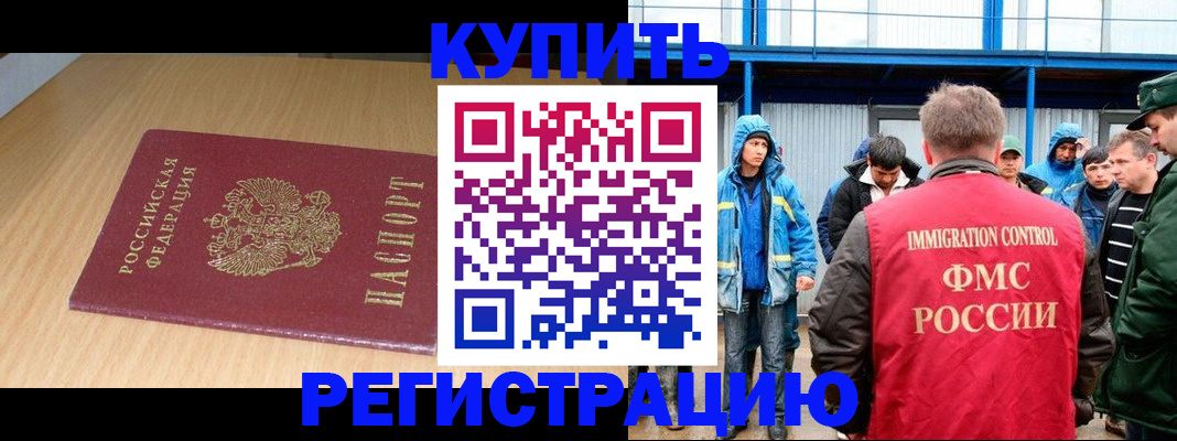 пропишу в квартире в Кимрах