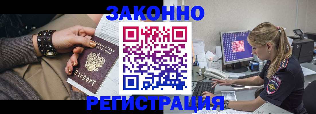 где прописаться в Кимрах