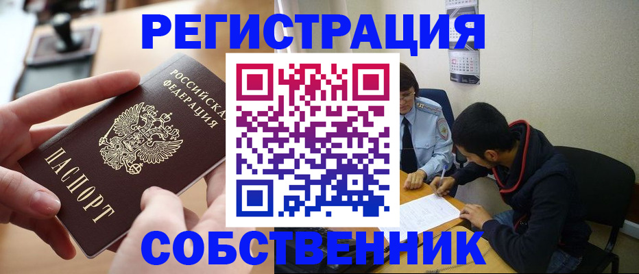временная регистрация госуслуги в Кимрах